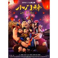 The Guardian Brothers 2016 High Quality Teks Indonesia