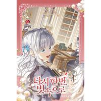 Into The Light Once Again Vol 3 Manhwa Webtoon