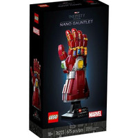 Ptr Lego Superheroes 76223 Nano Gauntlet Axiataluo