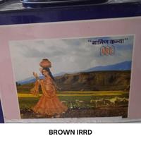 pewarna batik brown IRRD cap nyonya