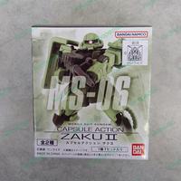 MS GUNDAM CAPSULE ACTION ZAKU II