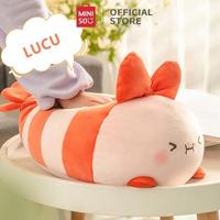 AP MINISO Boneka Lucu Udang Alpukat Bantal Boneka Plush Toy Mainan