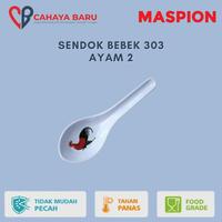 MASPION SENDOK BEBEK 303 AYAM 2