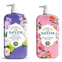 sabun garden of naeem