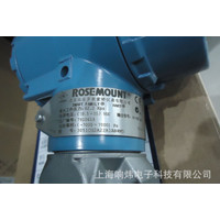 ROSEMOUNT 2051CD2A22A1AB4M5DF