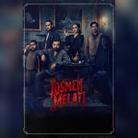 Losmen Melati (2024) (Mp4, baca deskripsi)