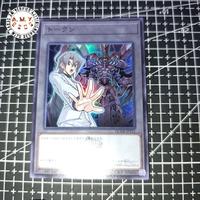 token aster Phoenix super rare QCDB OCG yugioh