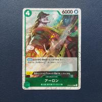 One Piece OP06-023 pirate flag foil R Arlong japanese prb01 tcg