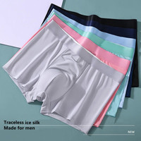 Basic Men's Underwear Celana Dalam Boxer Pria Ice Silk Warna Solid - CD26 Lembut dan Nyaman