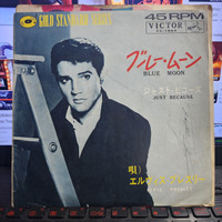 Elvis Presley = エルウィス・フレスリ – フレ・ムーン = Blue Moon /Piringan Hitam 7 /Vinyl