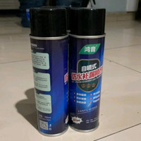 Ready || Penambal Bocor Semprot 396 Gr - Transparan Flex Seal Usa1