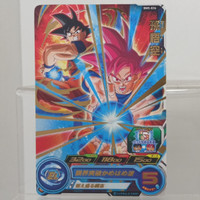 Son Goku SS God BM5-026 R Super Dragon Ball Heroes Card
