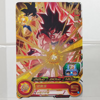 Son Goku Kaioken BM12-014 R Super Dragon Ball Heroes Card
