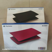 ps5 console covers original