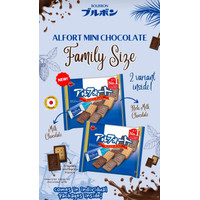 Bourbon Alford Choco Cookies Family Size Japan 168 gram