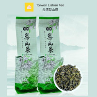 Taiwan high mountain Lishan oolong tea (梨山茶）
