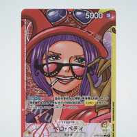 One Piece TCG One Bello Betty Leader P Op05 Parallel