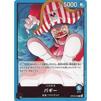 Buggy OP09-042 L Kartu One Piece Card Game OP-09 Leader OP09 Bandai