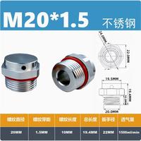 Waterproof breathable valve LED light respirator stainless steel dustproof heat dissipation balanced pressure difference ventilation valve ferme