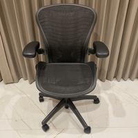 Jual Herman Miller Chair Terlengkap - Harga Murah Maret 2025