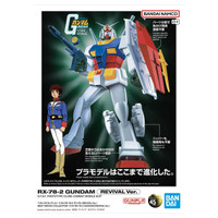 Best Mecha Collection 1/144 RX-78-2 Gundam Revival Ver Bandai Original Gunpla
