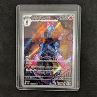 Pokémon TCG Rapidash AR 069/063 SV9a Card - Japanese, Heat Wave Arena, Near Mint, Full Art Rare 4 thumbnail image