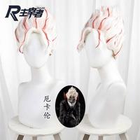 [Ruler] Wig Cosplay Ken Takakura / Okarun Dandadan