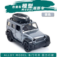 Hemat!! Diecast Suv Sport Off Road Range Rover Rubicon Lexus Nissan Mercy Pcs