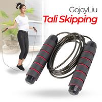Tali Skipping Jump Rope Gym Fitness Keren