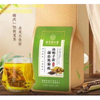 [Go_myho] Jue Ming Zi - [Pu Gong Ying Ju Hua Cha] Teh Jaga Liver READY STOCK