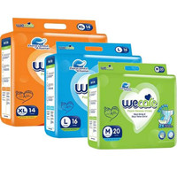 WE CARE INTERNATIONAL ADULT DIAPERS SIZE M20/L16/XL14 /POPOK DEWASA BESTQUALITY