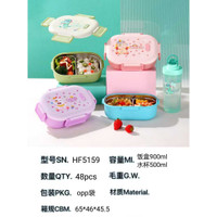 Lunch Box Kotak Makan Bekal Anak Stainless Steel 2 Sekat Motif Animal BPA Free Lock 4 Sisi 900ml 5159
