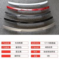 For opel insignia spoiler 2017 2018 2019 ABS Plastic Unpainted Color Rear Spoiler Wing M4 style Sport Auto Accessorie