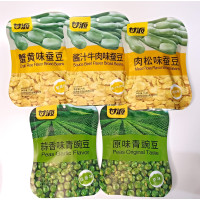 Gan Yuan/ Kam Yuens kacang kapri koro isi 6