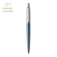 BARU PARKER JOTTER WATERLOO BLUE BALLPOINT