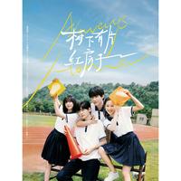 Dramandarifamil Always Home