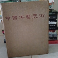 BUKU KERAMIK KERAMIK ANTIK CINA