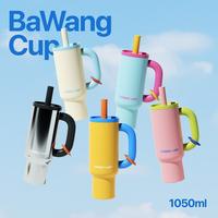 Promo CHAKO LAB BaWang Cup 1050ml COD