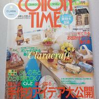 Majalah Cotton Time tahun 2004