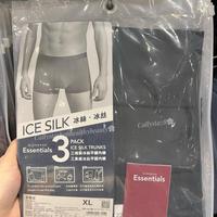 Giordano Essential Underwear Boxer Pria 1 pack 3 pcs Boxer Giordano