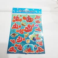 Sticker laser Motif Ikan Nemo AP-214A
