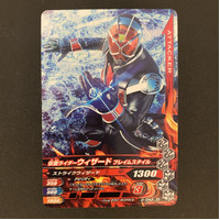 2016 Bandai Kamen Rider Battle Ganbarizing Gaim 2-043 Wizard Flame Style Trading Card TCG