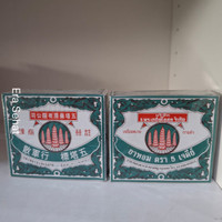 Yahom powder five pagodas 1gr x 12pcs (thai)