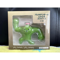 Final Fantasy XIV Online Barreltender Cactuar Squeeze Muscular Figure Original Taito Jepang Squishy