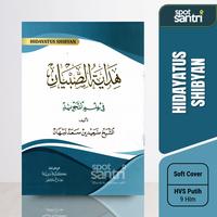 Kitab Nadhoman Hidayatus Sibyan Teks Renggang - Ukuran A5 | Kertas HVS Putih Teks Jelas
