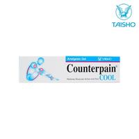 Jual Counterpaint Murah - Harga Terbaru Juli 2026