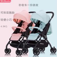 jual stroller kembar