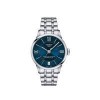 Jual Tissot Chemin Model \u0026 Desain Terbaru - Harga June 2022