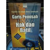 Haq Dan Bathil Kebenaran Dan Kesalahan Wafidul Ummah