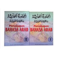 Kitab Muhawaroh Percakapan Bahasa Arab Juz 1 dan 2 Dapat Dua Kitab